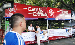 一江攤位 一江攤位